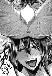 COMIC MILF 2019-08 Vol. 49