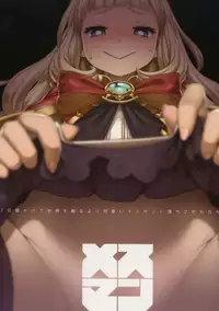 (C91) [Mesuman Teikoku (Kosuke)] 7-kakan Kakete Sekai o Tsukuru yori Kawaii Ossan Ochisaseta Hou ga Ii (Granblue Fantasy) [English] [S.T.A.L.K.E.R.]