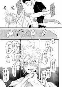 [Harada] Yajirushi [Digital]