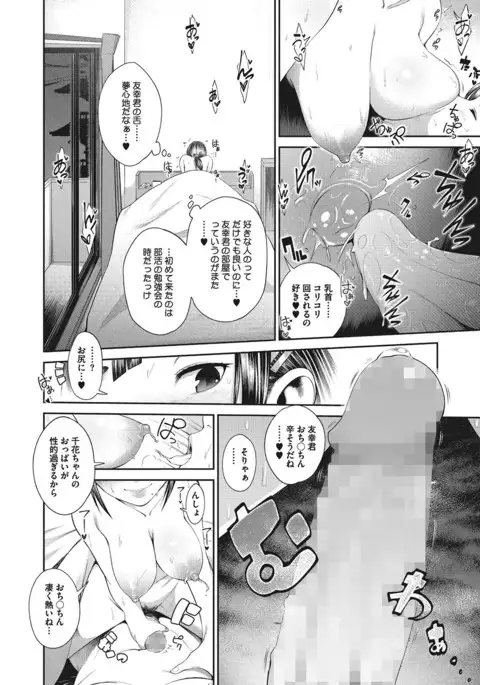 COMIC Megastore Alpha 2017-03