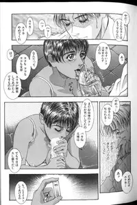 [Kotobuki Kazuki] Tenkai Kouro 2