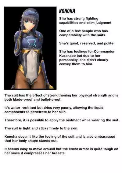 PichiSui Musume Shokushukan | Pichisui Girl Tentacle Rape