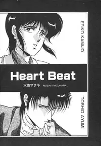 [Mizuhara Masaki] Heart Beat