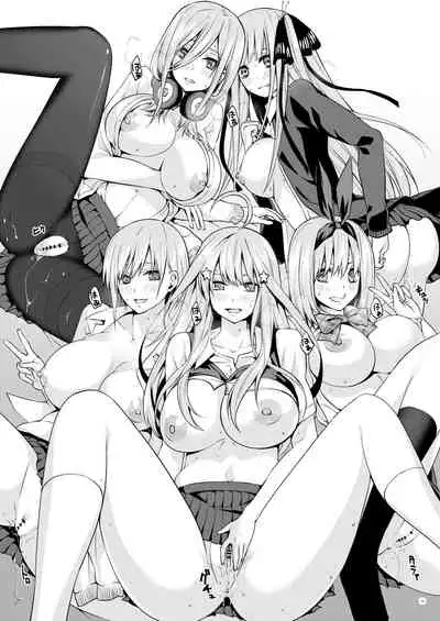 [Samurai Ninja GREENTEA] Gobun no Go -Nakano-ke Itsutsugo Harem END- (Gotoubun no Hanayome) [Digital]