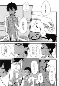 (SPARK7) [100Mjack (Ebisawa Nira)] Melty love tears (Tsuritama)