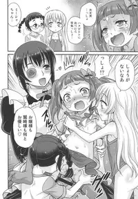 (C95) [Studio Tar (Kyouichirou)] Saotsuki Maid ni Moteasobarete Imasu! (Uchi no Maid ga Uzasugiru!)