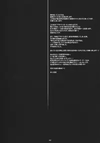 (SC53) [Kumikae DNA (Minakami Kurena)] Ore to Aikawa ga Hokenshitsu de Himitsu no xxx (Prunus Girl)