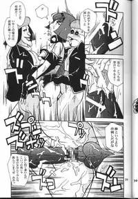 [T2 Unit (Franken N)] My Fair Lady -R- (The Big O)