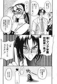 [Aura Seiji] Mayoeru Kohitsuji