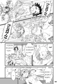 (Shota Scratch 22) [Gymno (Kiriya)] GYMNO Soushuuhen Sono 1 | 雾也総集篇 1 [Chinese] [Decensored]