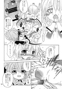 [Mariana Kaikou Kikaku (Mikami Hokuto)] Otokonoko ni Natta Hi. (Touhou Project) [Digital]