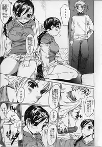 [Zero no Mono] Seiteki na Kanojo - She is Sexual