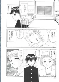 [doujinshi anthology] Love Heart 4 (To Heart)