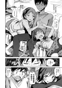 COMIC X-EROS #59 [Digital]