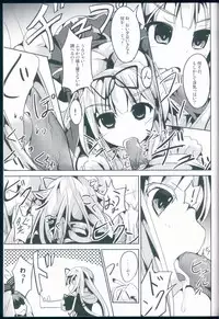 (C85) [Kisama Soredemo Ningenka!! (Tano)] Hanayome Collection (Kantai Collection -KanColle-)