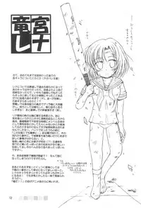 [Nanfuukan (Kusunoki Shinnosuke)] Sen ni Hitotsu no Nijuusou (Higurashi no Naku Koro ni)