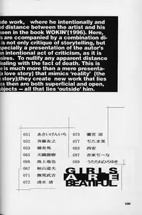 (C50) [UROBOROS (various)] WORKIN' GIRLS ARE BEAUTIFUL (various)