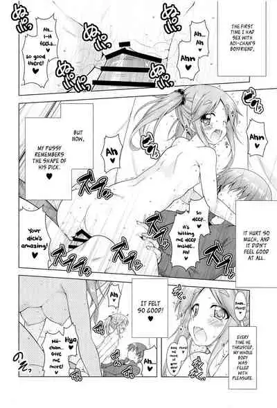 [BBG (Aoi Mikan)] Inuyama Aoi-chan to Icha Camp Soushuuhen | Lovey-Dovey Camp With Inuyama Aoi-chan (Yuru Camp) [English] [Panatical]