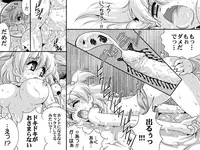 [JACKOFF] Sister Paridise 02