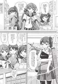 (C86) [Shimekiri Sanpunmae (Tukimi Daifuku)] Kanmusu Kisekae Paradise!! Teitoku! Ecchi na Cosplay Kaga o Meshiagare (Kantai Collection -KanColle-)