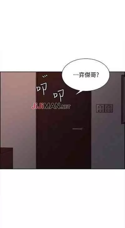 【周二连载】室友招募中（作者：Serious） 第1~12话