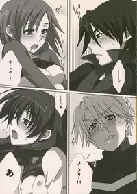 [apricot (Anji)] Shitagokoro (Mujin Wakusei Survive [Uninhabited Planet Survive])