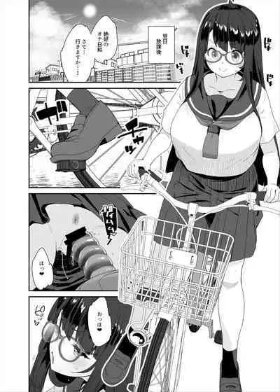 Dosukebe Kyonyuu Joshi ga Kounai Onanie suru Hanashi to Acme Jitensha de Osanpo Onanie suru Hanashi