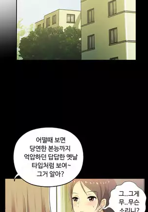 One Room Hero Ch.1-42