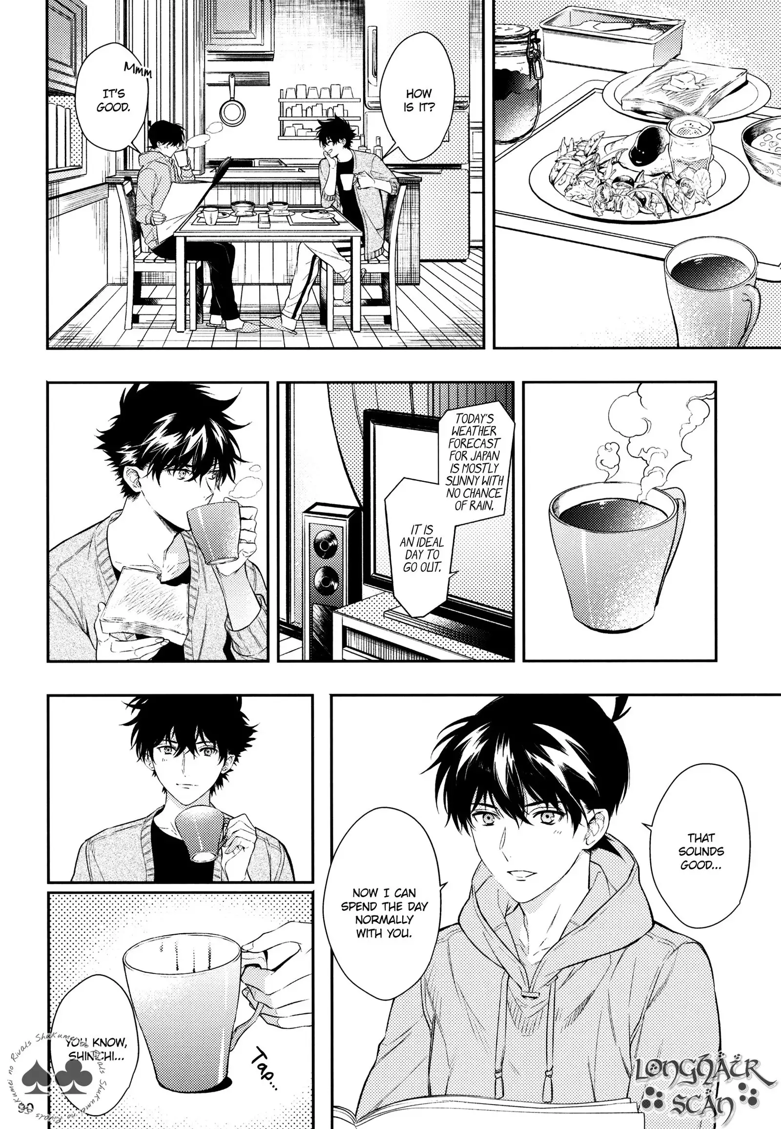 Sora to Umi no Kyoukaisen no Hate