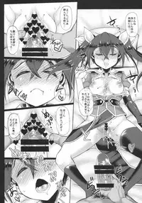 (C91) [Unyarara Daihanten (Mabuchoko_m)] Uchi no Hishokan Tone 4 ~Suiminchuu~ (Kantai Collection -KanColle-)