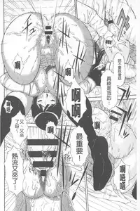 [Teppo] Love Macho | 我愛猛男喔 [Chinese]