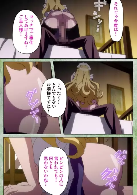 Koimaguwai ～Ikoku na Retoro～ Complete Han