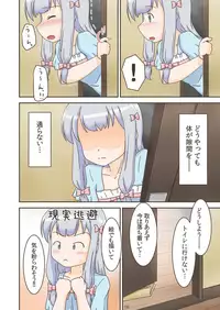 (C92) [Himeshibori (YAMATO)] Erogaman Sensei (Eromanga Sensei)