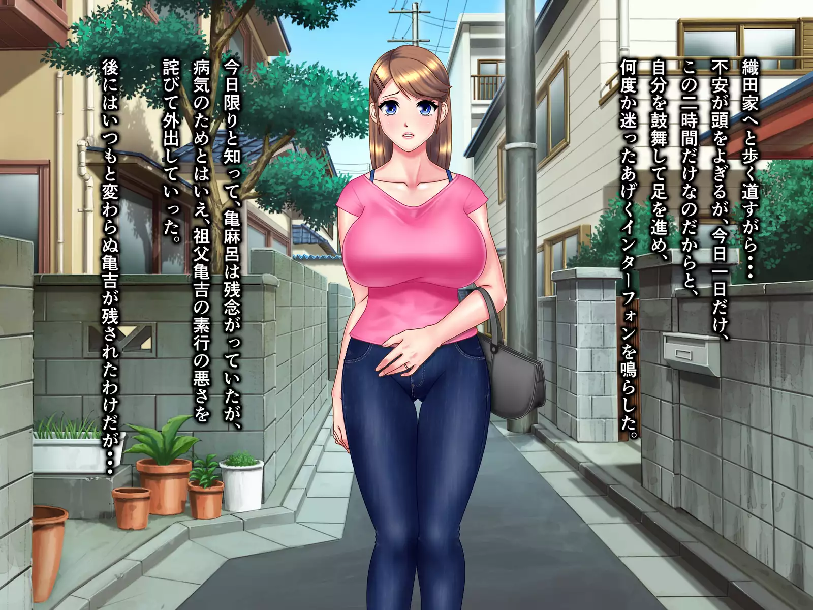 Kame no ongaeshi sōshūhen