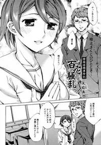 [Anthology] [2006-09-09] COMIC MEGAPLUS Vol.36 (2006-10)