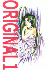 (C58) [Studio Mebius (Hiraki Naori)] Zetsubou ORIGINAL 1 (Zetsubou)