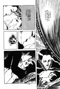 [Muraso Shunichi] Erosu no Bousou