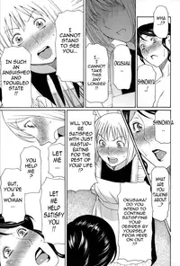 [Takasugi Kou] Dream Reality Ch. 1-7 [English] {Tadanohito}