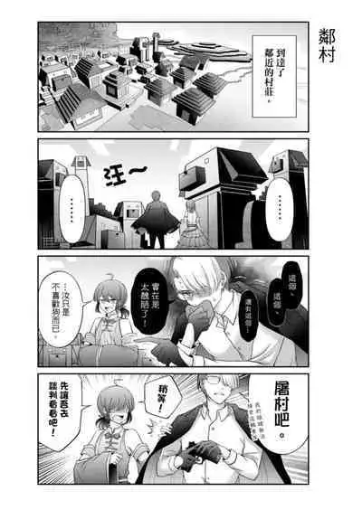 Virtual Youtuber Kong Zi