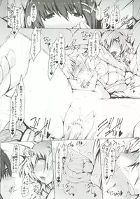 (C90) [EUNOX (U-1)] Yagami-san-chi no Jijou (Mahou Shoujo Lyrical Nanoha)