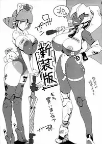 (C85) [NULL Mayu (Chimosaku, Denki Shougun, Kuribayashi Chris etc)] Ano Subarashii π wo Mou Ichido r2 (Robot Ponkottsu)