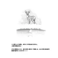 [pink-noise (Mizuiro Megane)] Mama Shot-ime - Biopanic Hen