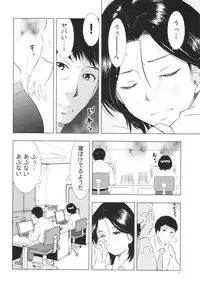 (C85) [Uramac (Masuda Tsuyoshi)] Hitozuma Zukan 2