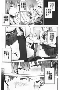 TEENISM | 青春少女主義