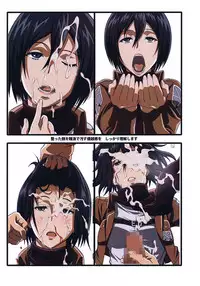 (C88) [LOST RARITIES (Takapiko)] Genzai Koukai Kanou na Jouhou (Shingeki no Kyojin)