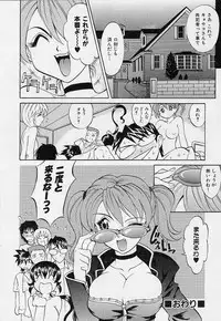 [Takaoka Motofumi] Playstyle