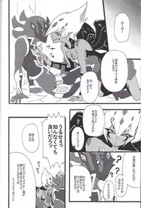 (Sennen Battle Phase 17) (alwaysHP1 [Senda sumaru]) ALL stars In TOrridiy (Yu-Gi-Oh! Zexal)