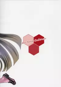 [Shoujo Gesshoku (Shimao Kazu)] Otome Lesson Arpeggio (Arpeggio of Blue Steel)