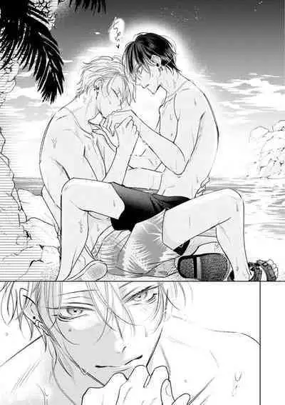 Densetsu no Yarichin VS Teppeki no Shiriana | 传说级炮王vs铁壁屁眼 恋人篇 Ch. 06-10+加笔