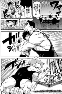 [Shiwasu no Okina] Peace Hame! Ge [Decensored]